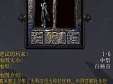 �����л��ţħ��ʦ����˵��ɫ