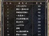 1.76�뿨սʿӦ����ô�������ٻ�����